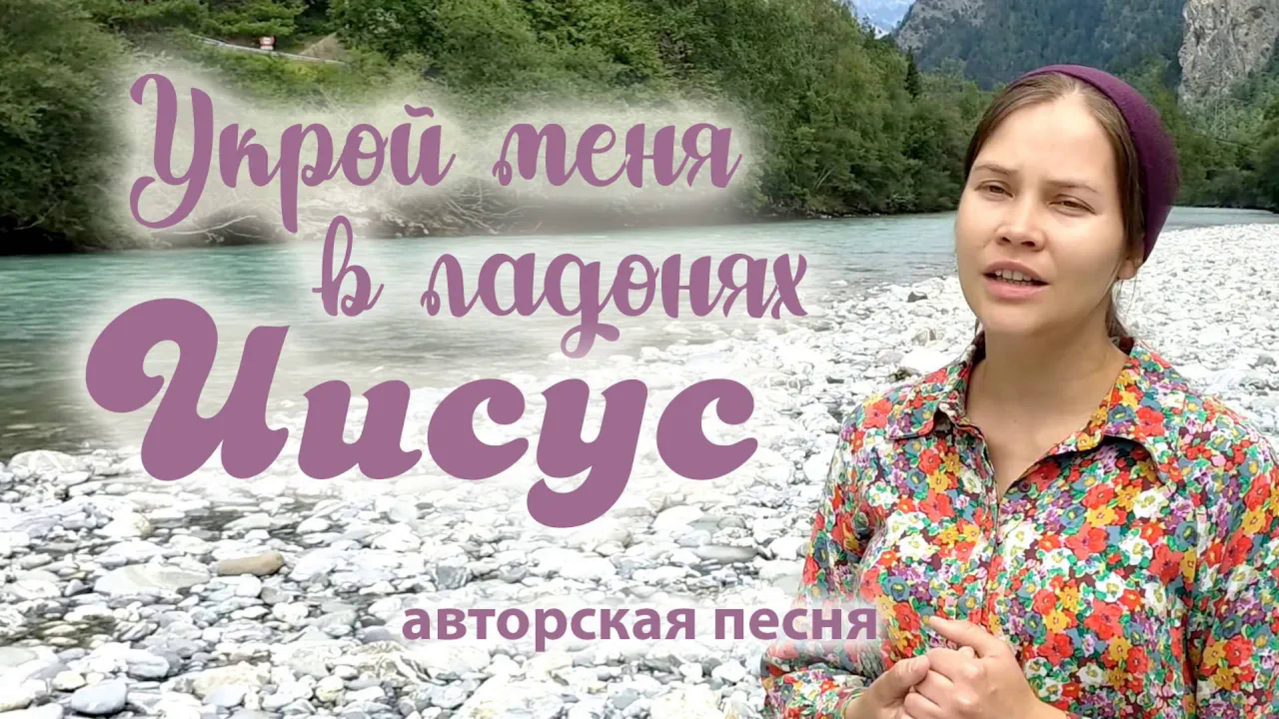 Христианское пение