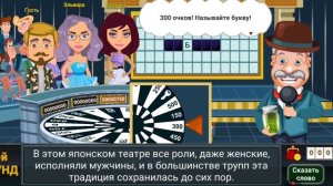 Игра вращайте барабан