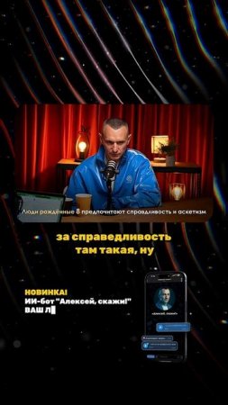 ЛЮДИ-ВОСЬМЕРКИ КТО АБЬЮЗЕР, А КТО БОРЕЦ ЗА СПРАВЕДЛИВОСТЬ