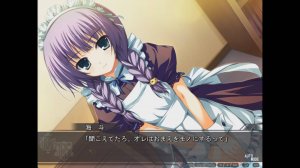 暁の護衛 | Akatsuki no Goei [PC] 06/06