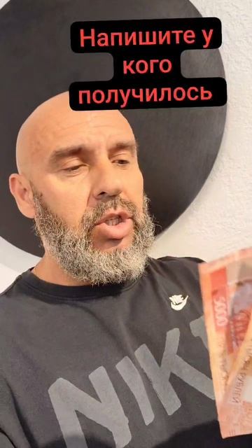 Поставьте себе цель. смотреть онлайн