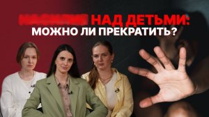 Он попросил поделиться "печенькой": как помочь детям?