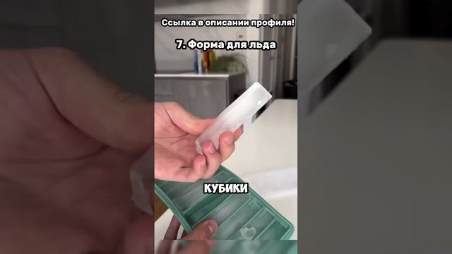Топ 12 лучших находок для дома