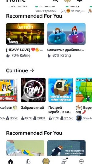 screen-20250712-015555