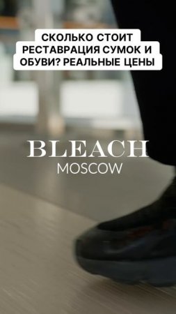 Узнайте, сколько стоит обновление любимых аксессуаров!