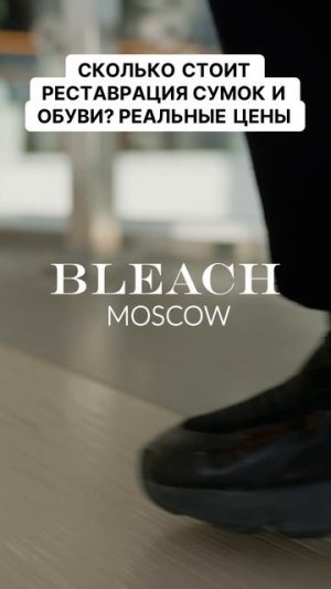 Узнайте, сколько стоит обновление любимых аксессуаров!