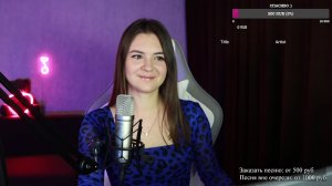 Песенный стрим ❤️ Поём любимые песни (12.07.25)