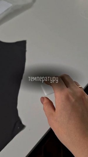 шью пуховик архив #шитье #творчество

а свежие новости по ссылке👇