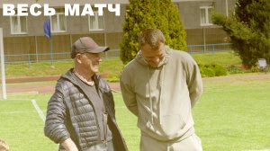 Ветераны 50+. Летний турнир 2025. 5 тур. 12.07.2025. ФК L-Clinic - ФК БРК
