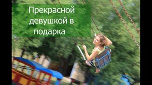 От всего сердца