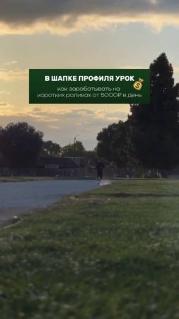 Не жди, действуй. Заходи в наш ТГ. Начни зарабатывать.