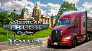 🔴American Truck Simulator.  Поехали в Айове / Музыка для настроения.#2