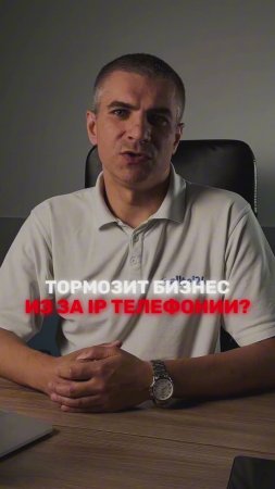 Облачная IP-телефония: мгновенное подключение, звонки откуда угодно, экономия до 50%🔥