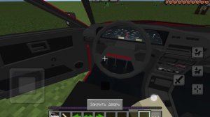 Это самый лучший мод на ваз в майнкрафт на телефон обзор