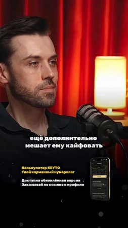 ЛЮДИ РОЖДЕННЫЕ ШЕСТНАДЦАТОГО ЧИСЛА РАЗБОР ЭНЕРГИИ