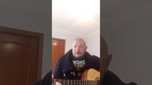 песня