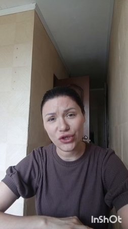 Карма стерв