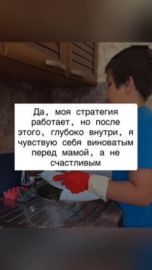 #подпишись ♥️ #комментируй ✅ #психология #история #цитаты #словасосмыслом #сильныеслова #мем #жиза