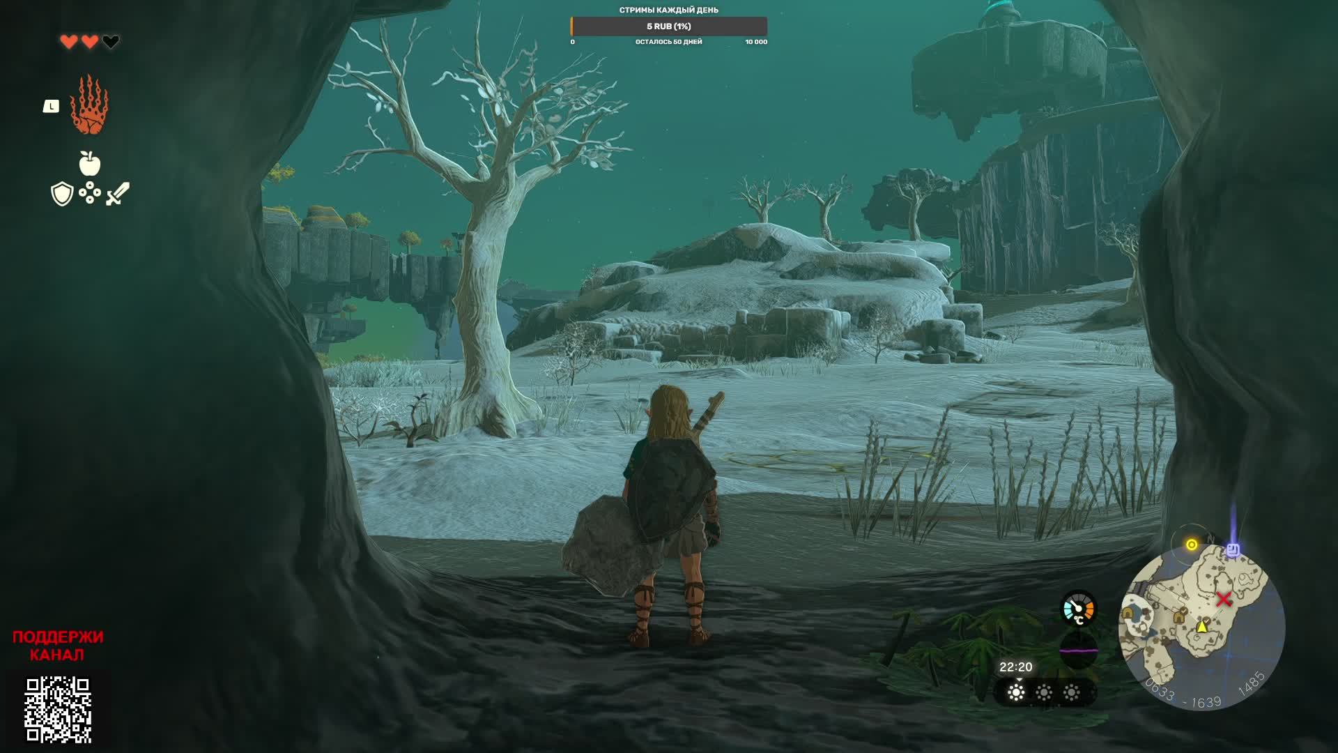 The Legend of Zelda: Tears of the Kingdom