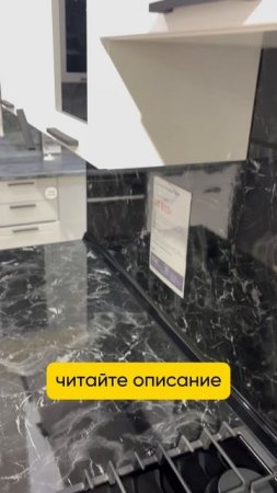 5 фишек для идеальной кухни