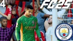 FC 25 КАРЬЕРА ЗА МАНЧЕСТЕР СИТИ #4 - МАТЧ С ЧЕЛСИ и ПРОБЛЕМЫ В ЛЧ!!!