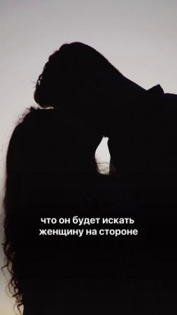 Не Х💋чу своего мужа