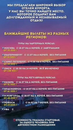 Путешествие -легко!