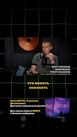 ОБРАТИТЕ ВНИМАНИЕ ЛЮДИ РОЖДЕННЫЕ 15, 24 ЧИСЛА