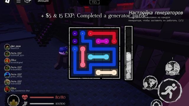 Выживаем от ноли 🙂 смотреть онлайн