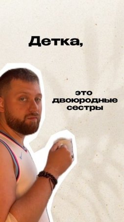 #юмор #отношения #любовь #ревность #бабы
