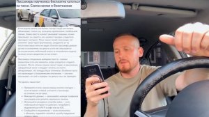 ЭТО КОНЕЦ? ВОДИТЕЛИ! КИДАЮТ ТАКСИСТОВ ЯНДЕКС ТАКСИ НА ДЕНЬГИ! СРОЧНО ЗНАТЬ ВСЕМ