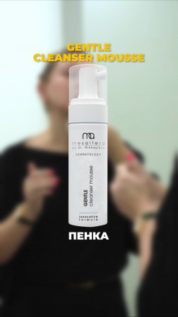 Мини-курс по снятию макияжа от доктора Михайловой. ЧАСТЬ 4
