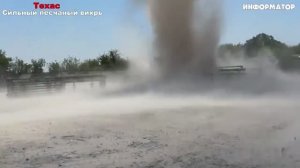 Новости Сегодня 12.07.2025 - Россия, Москва, Экстренный вызов новый выпуск, Катаклизмы, СобытияДня