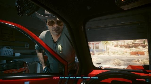 Cyberpunk 2077. Часть 4