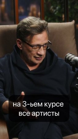 Владимир Виноградов - о профессии и театре РэПэТэ