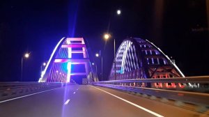 Крымский Мост с освещением ночью!