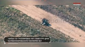 ‼🇷🇺🇺🇦⚡️12 июля. Военная хроника. Итоги дня.⚡