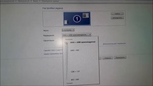 Как поменять разрешение экрана на компьютере
