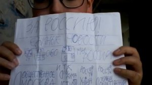 Уведомление о программе "Единые новости"