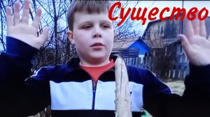 "Существо" сериал. 6 серия 1 сезон "Золотые слова"