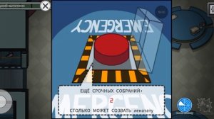 г
о 
в
а
м
о
Н
г
а
с
?