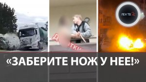 Взяли 3 начальников полиции | «15 машин за месяц сожгли» | Дрон «Северный ветер» | Мятный рубероид