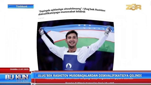 Спортчи спортдан четлатилди