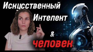 А вы замечаете сходство?