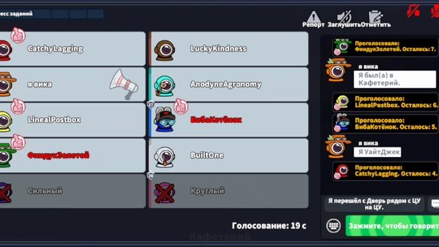 Super sus колизей и обычная игра