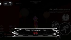 играю в forsaken