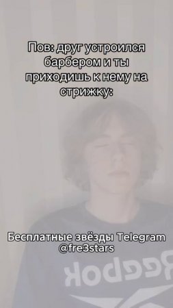 @fre3stars Бесплатные звезды и подарки телеграм #мемы #приколы #ржака #звезды #подарки #телеграм #тг
