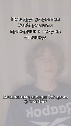 @fre3stars Бесплатные звезды и подарки телеграм #мемы #приколы #ржака #звезды #подарки #телеграм #тг