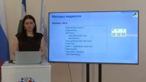 Модуль 3 лекция 1 Прод. оф.  Кудаева Мариям