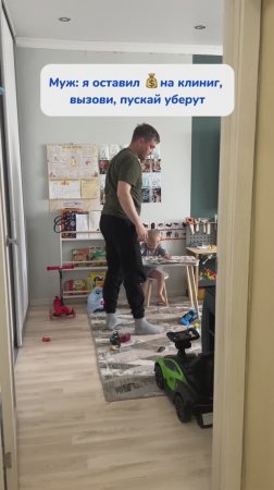 Просто в соло